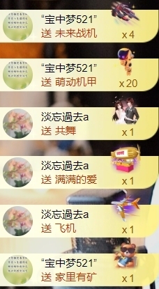 宝儿♚贺淡忘哥帝王啦主播照片