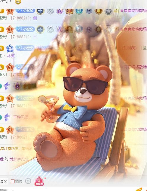 小年在等你主播圖片
