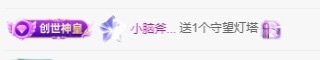 安好??唱情歌主播圖片
