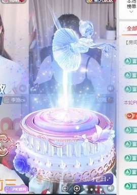 安好🎤等光来主播照片