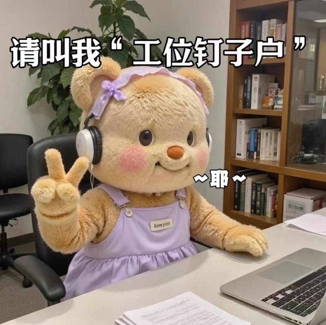 研颜…主播图片