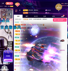 聆听~快二十冠喽主播照片