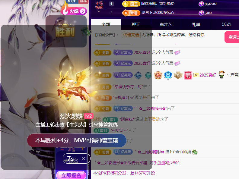 聆听~有个二十冠的梦的图片
