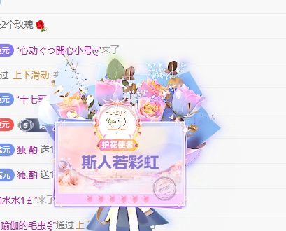 聆听~有个二十冠的梦的图片