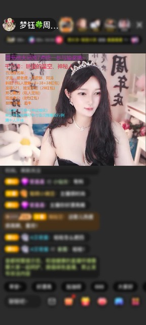感谢神秘人赠送豪华邮轮8个