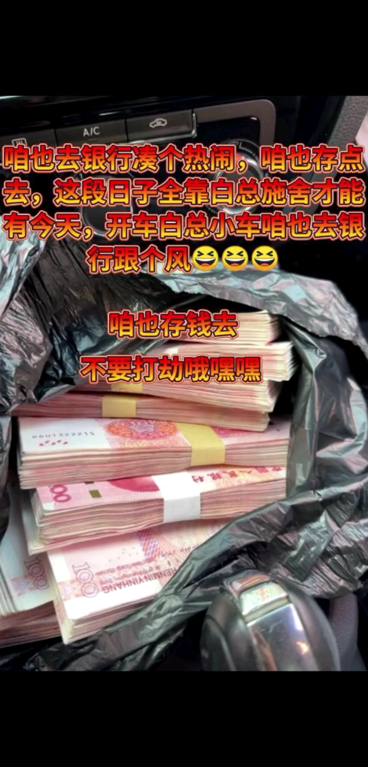 咱也凑个热闹