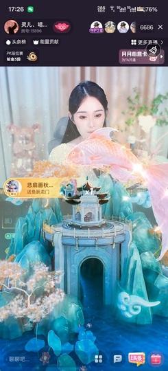 灵儿、唱歌滴主播照片