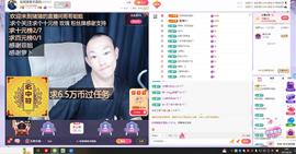 轮椅猪猪求温饱主播照片