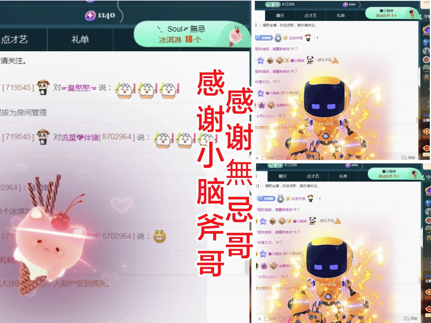 金麒麟好運連連??的主播照片