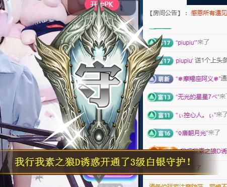 何芯დ播会的图片