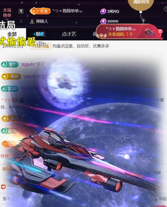 ╰つ〃薀昕🌷的图片