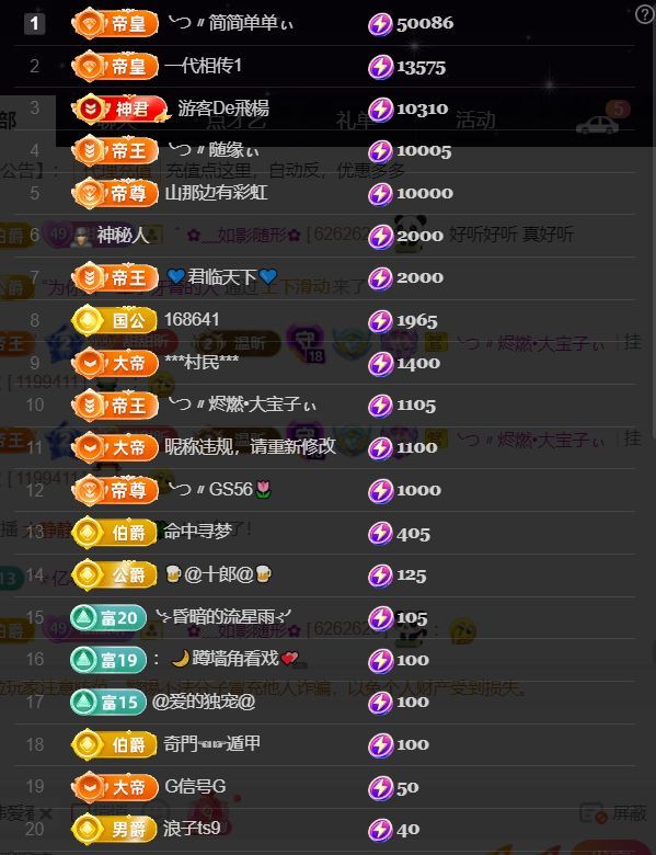 ╰つ〃薀昕🌷的图片