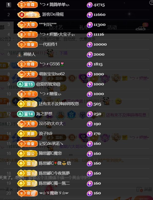 ╰つ〃薀昕🌷的图片