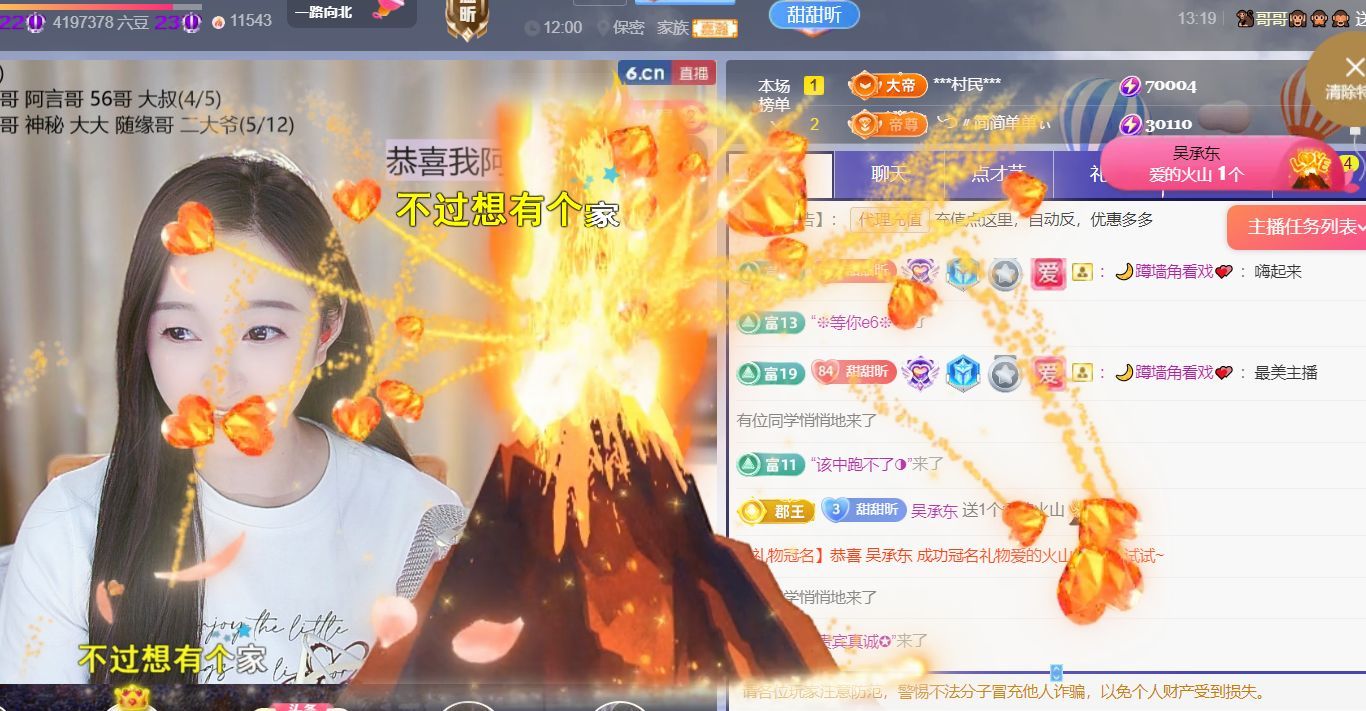 ╰つ〃薀昕🌷的图片
