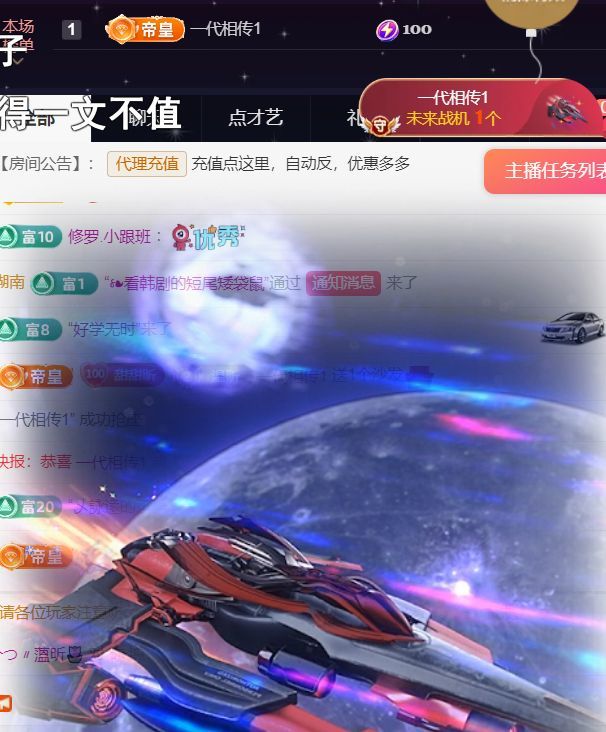 ╰つ〃薀昕🌷的图片