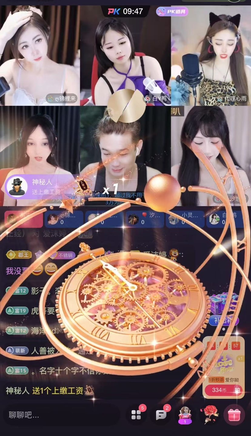 许华峰（努力版）的图片