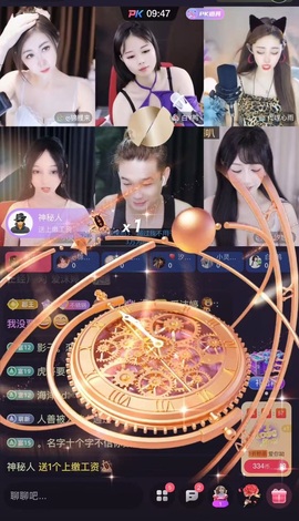 许华峰（努力版）的图片