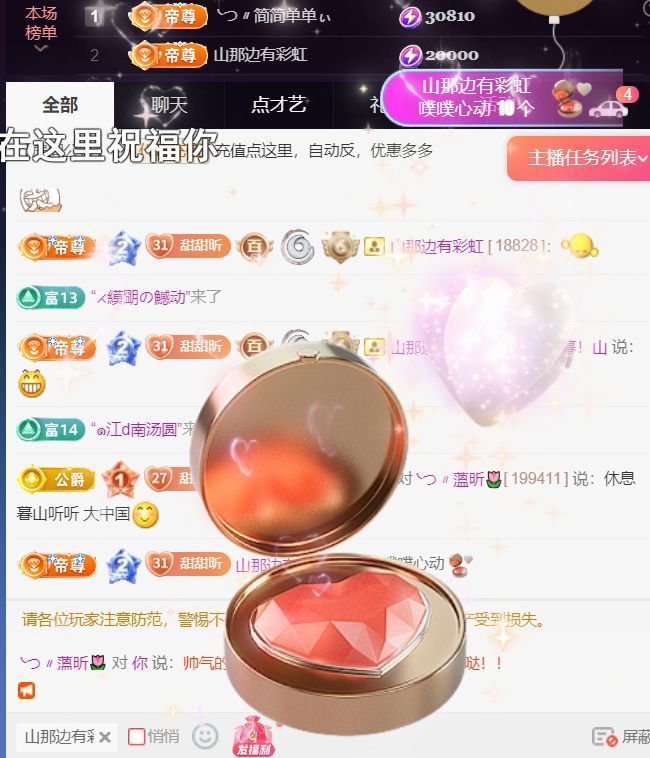 ╰つ〃薀昕🌷的图片