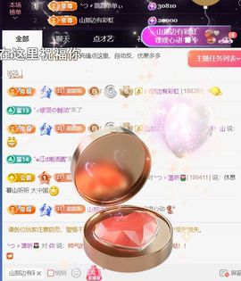 ╰つ〃薀昕休🌷主播照片