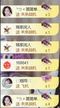 ╰つ〃薀昕🌷的图片