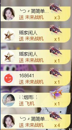 ╰つ〃薀昕🌷主播照片