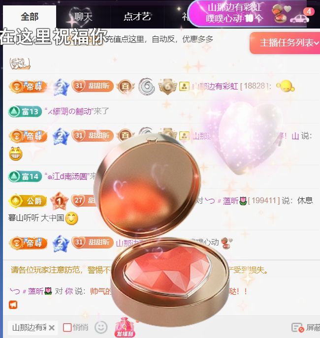 ╰つ〃薀昕🌷的图片