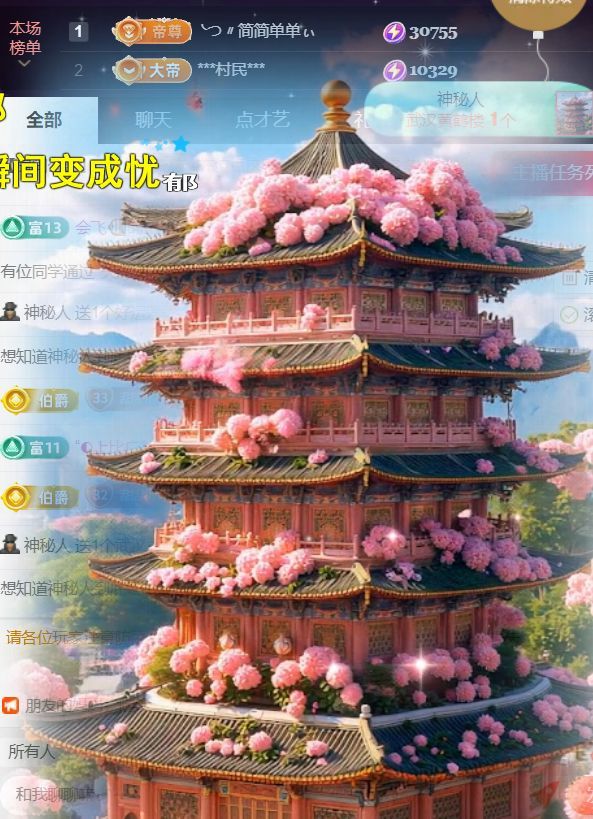 ╰つ〃薀昕🌷的图片