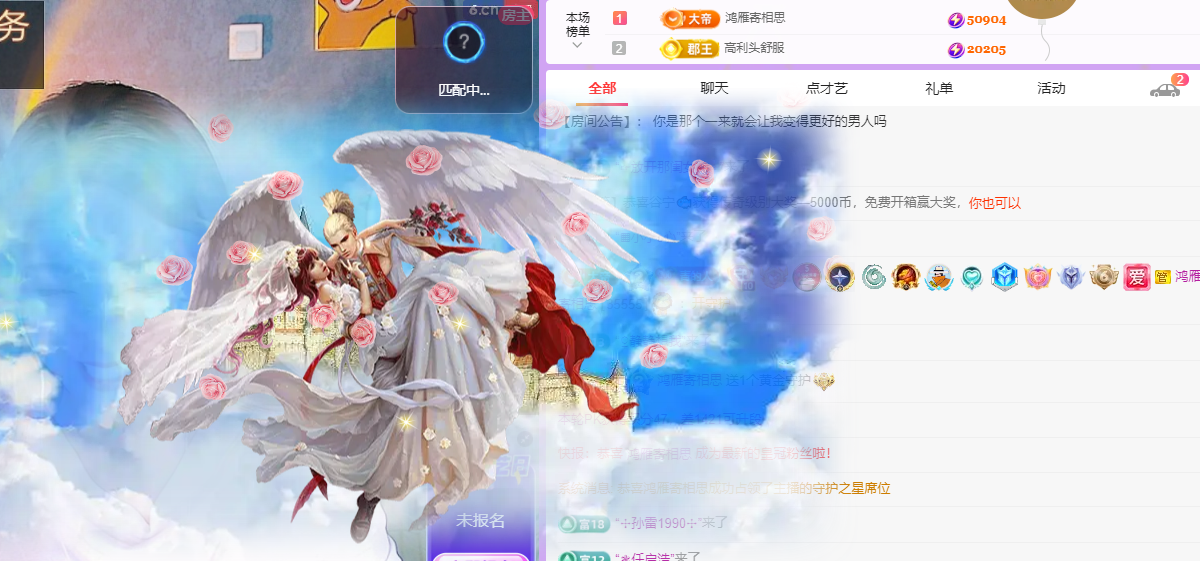 青青没大哥随便刷的图片