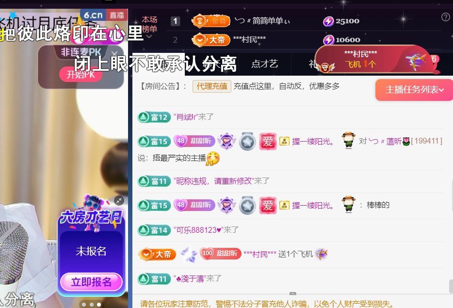 ╰つ〃薀昕🌷的图片