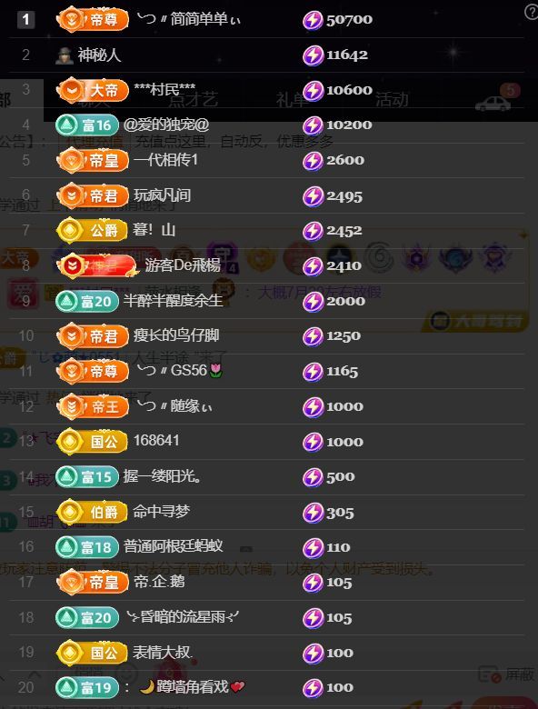 ╰つ〃薀昕🌷的图片