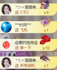 ╰つ〃薀昕🌷的图片