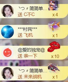 ╰つ〃薀昕🌷主播照片