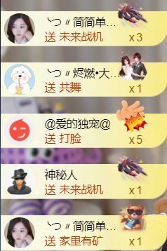 ╰つ〃薀昕🌷的图片