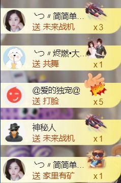 ╰つ〃薀昕🌷主播照片