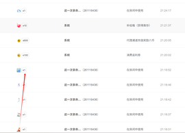 壹壹☞加载中~主播照片