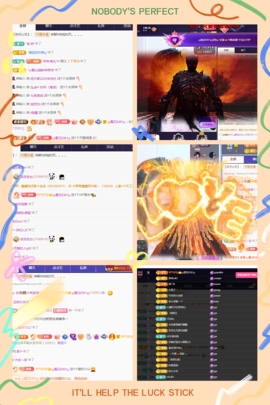 ღ~初曼👑在直播主播照片
