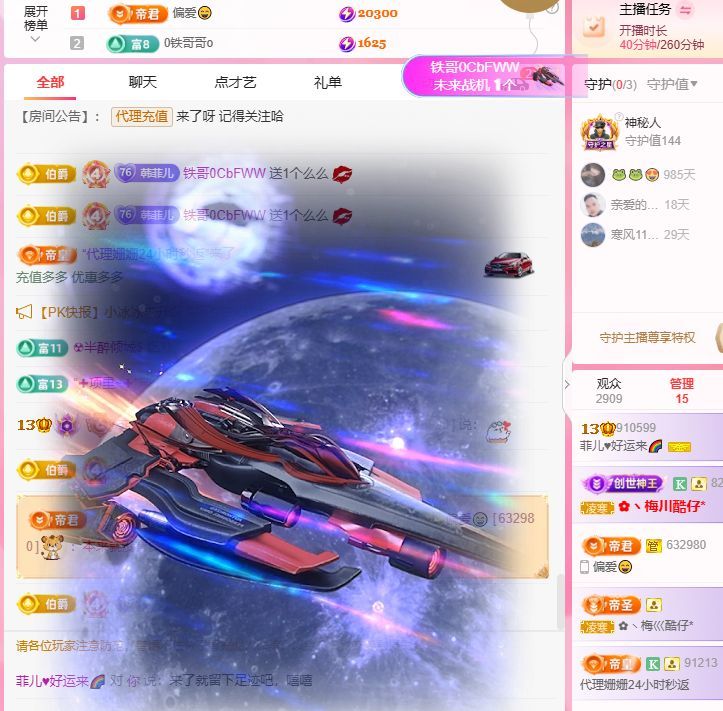 菲儿♥好运来🌈的图片