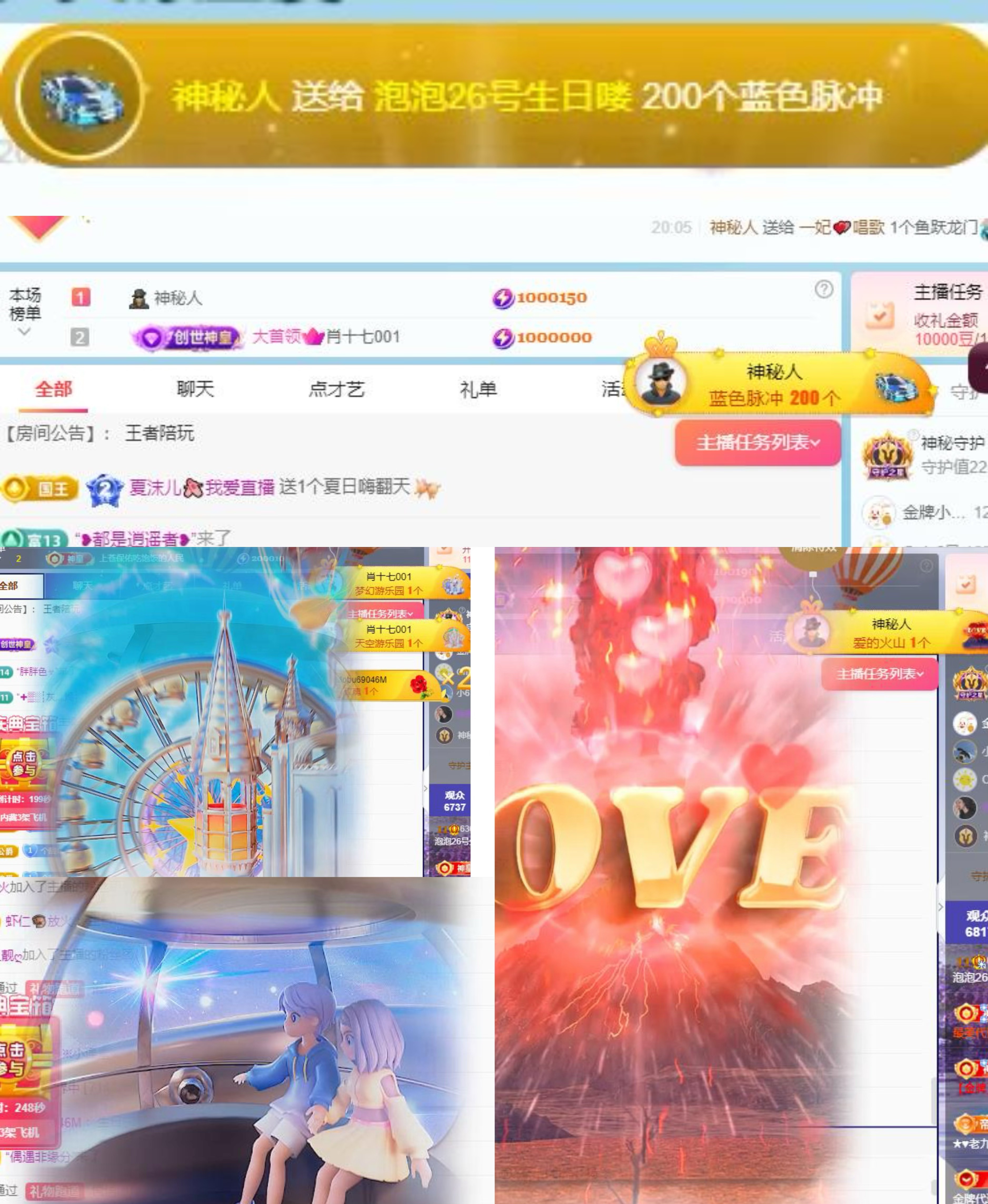 甜大泡的图片