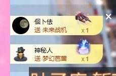 依芝の求心软的神！的图片