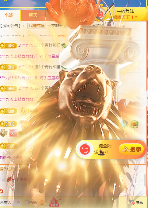 北北??一個唱歌噠主播圖片