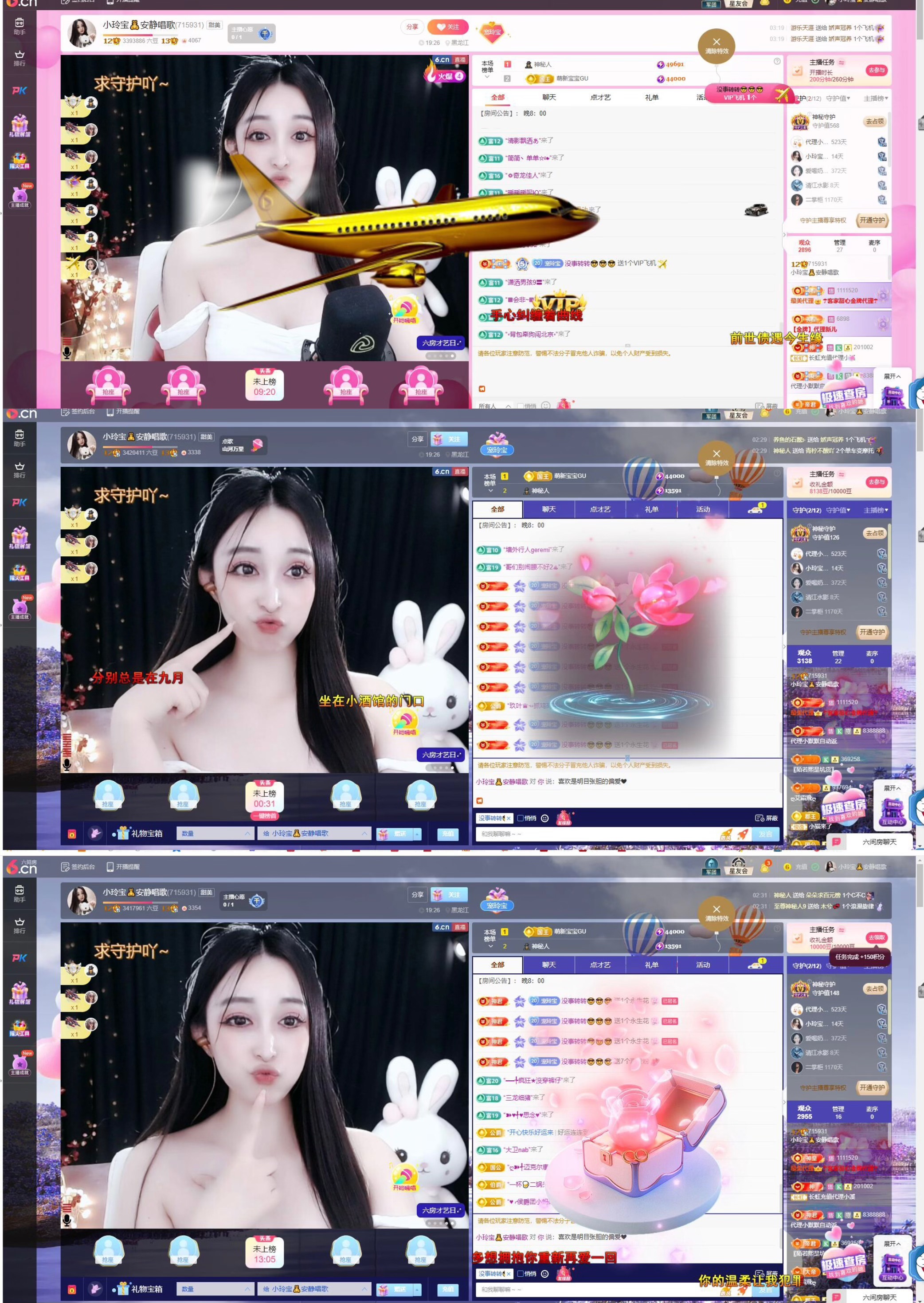 小玲宝🧸安静唱歌的图片