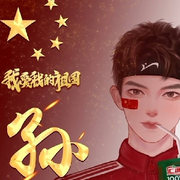 我是某人耶海报