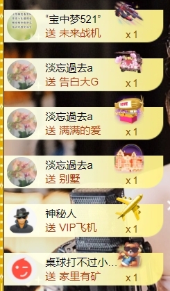 寶兒?賀淡忘夢(mèng)哥雙升主播圖片