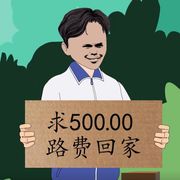 嗷嗷叫.