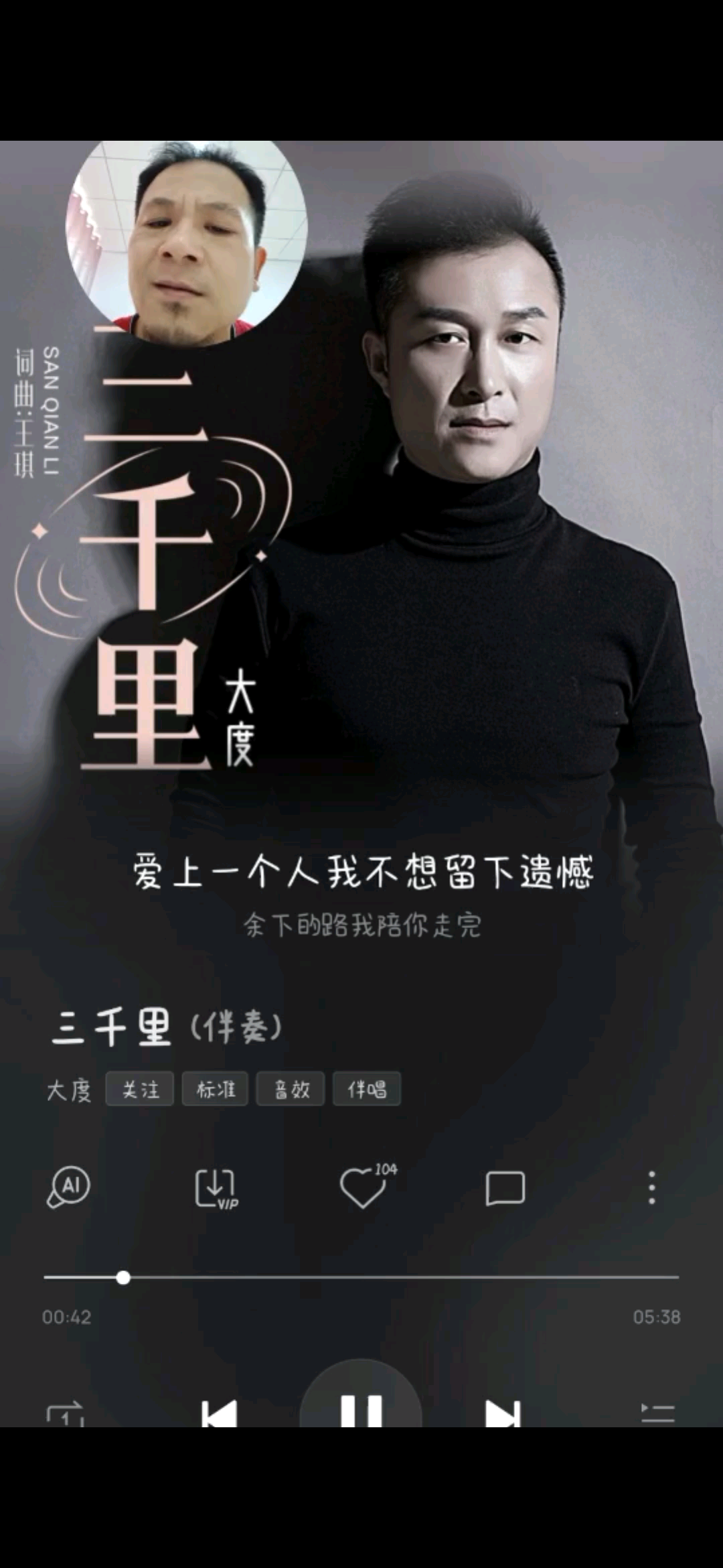 家里的灯永远为你留一