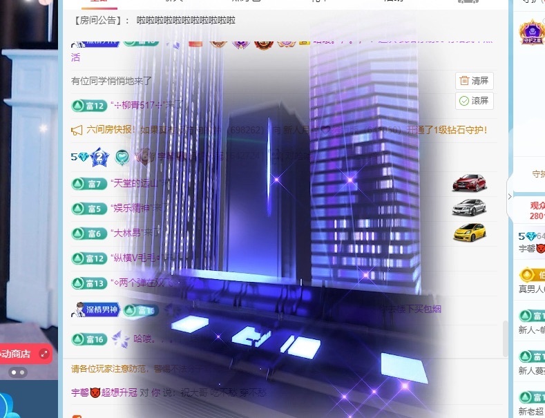 宇馨??夢(mèng)里都是冠的主播照片