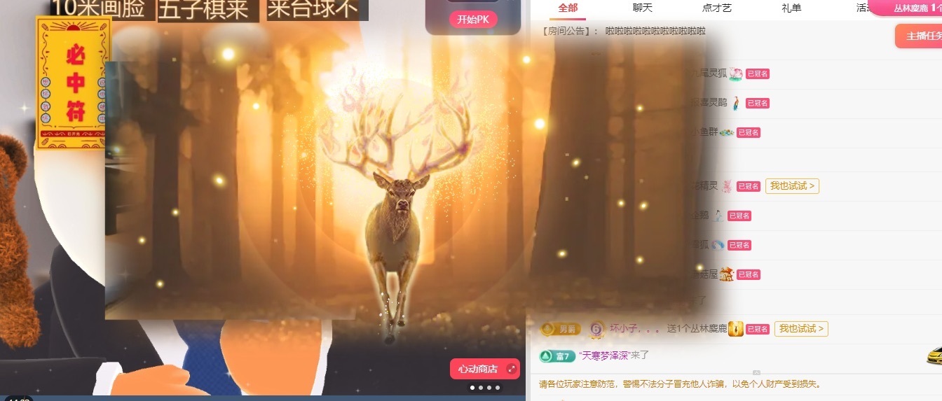 宇馨??夢(mèng)里都是冠的主播照片