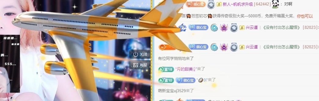 宇馨??夢(mèng)里都是冠的主播照片