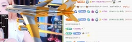 宇馨重生归来当主包主播照片