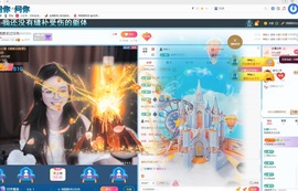 周圆圆超白主播照片